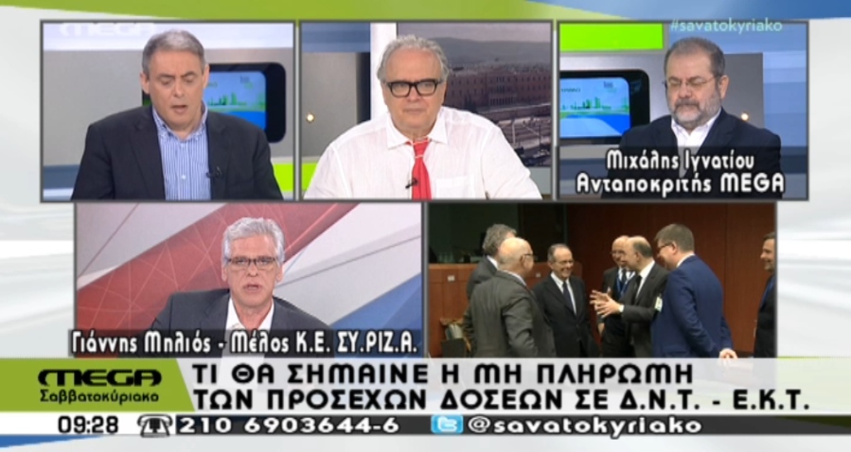 Μηλιός για δόσεις ΔΝΤ