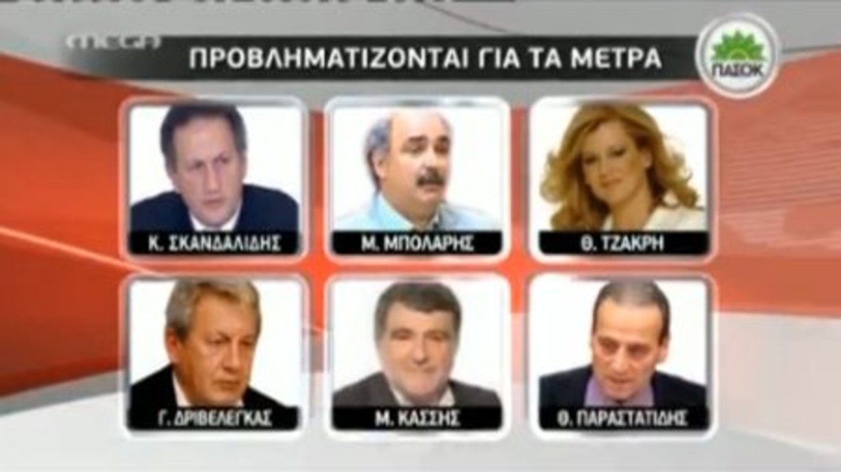 Τα καλύτερα των δελτίων