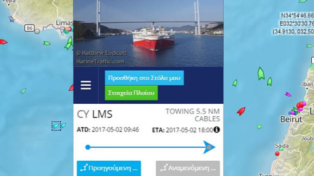 Η Κύπρος αψηφά τις τουρκικές απειλές και στέλνει για έρευνες στην ΑΟΖ το υπερσύγχρονο Ramform Hyperion