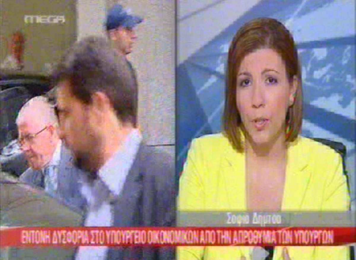 Δυσφορία στο Υπουργείο Οικονομικών