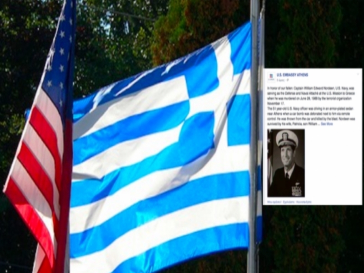 ΦΩΤΟ ΑΡΧΕΙΟΥ