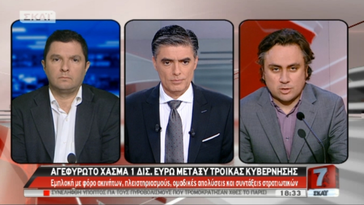 Τα καλύτερα των δελτίων