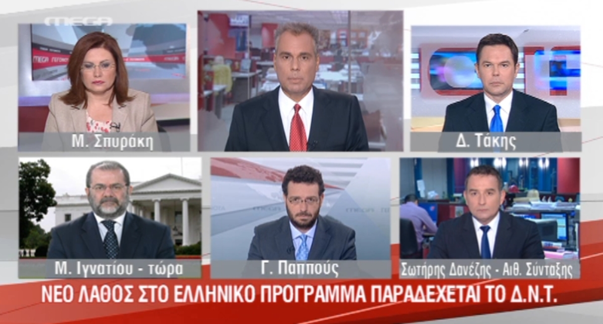 Τα καλύτερα των δελτίων