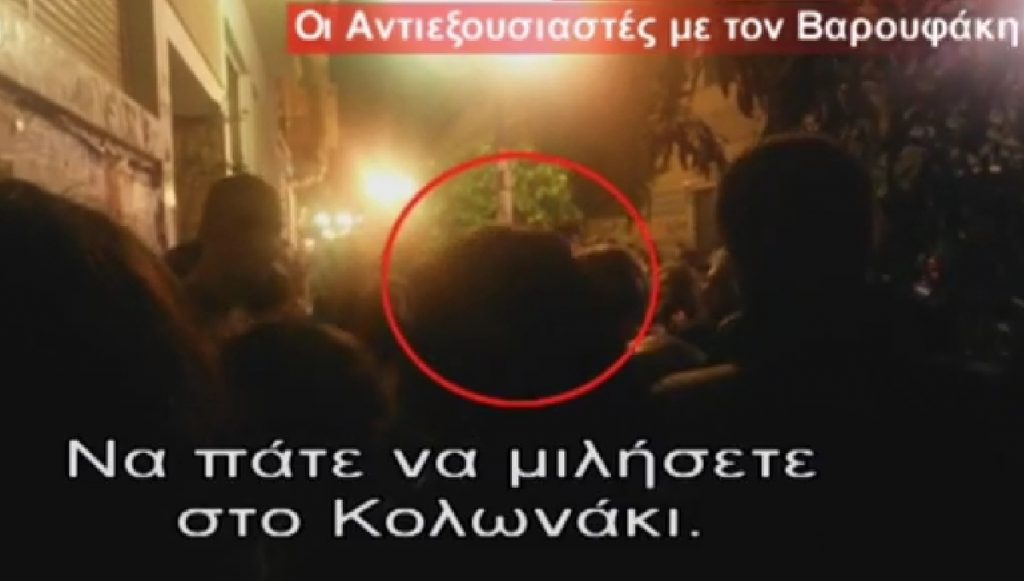 Φωτό από youtube