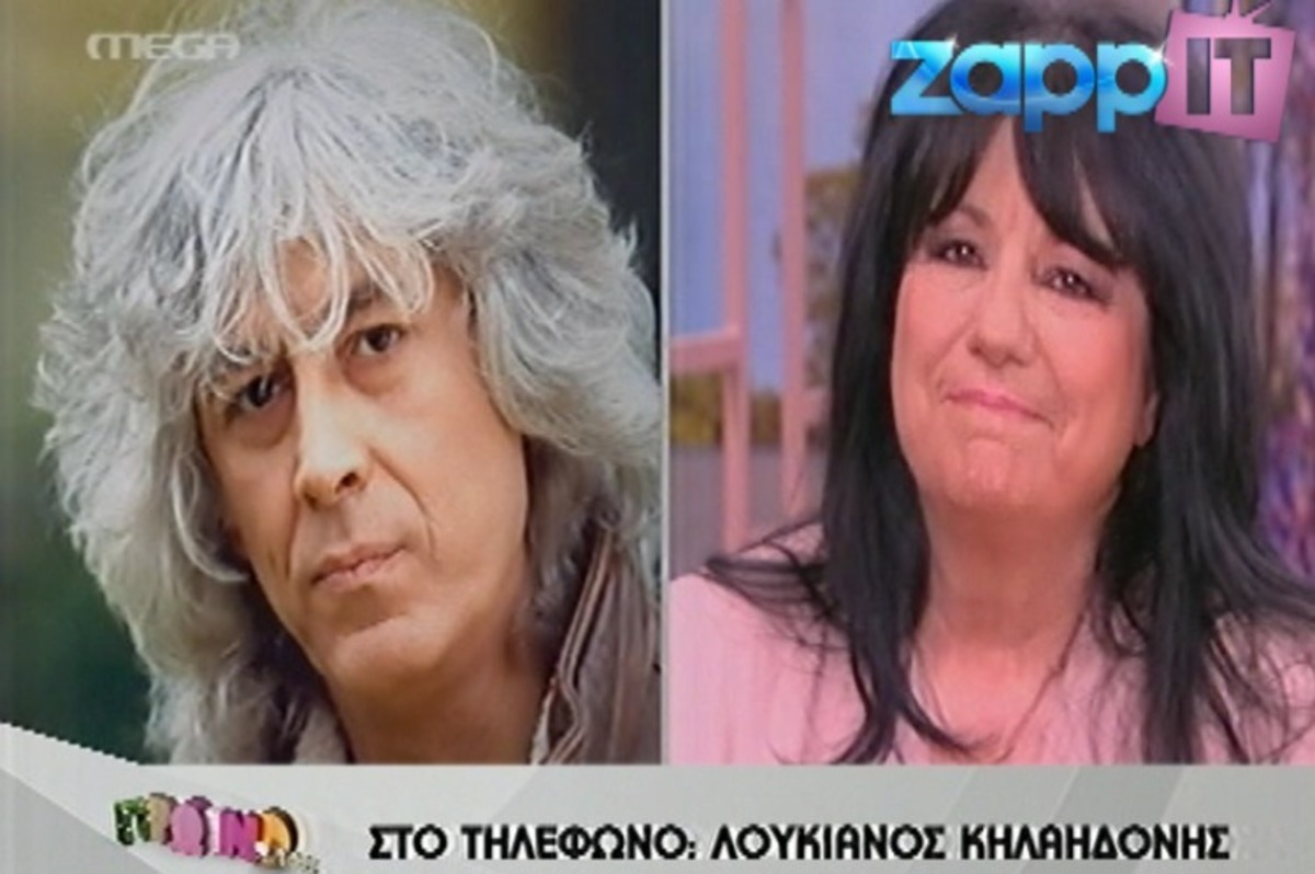 Τα δάκρυα της Άννας Βαγενά για τον Λουκιανό Κηλαηδόνη