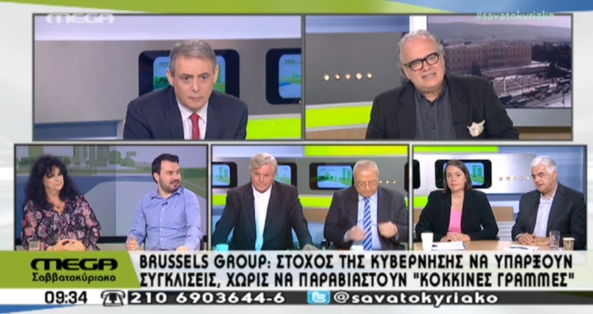Βαγενά: Είστε λαμόγιο
