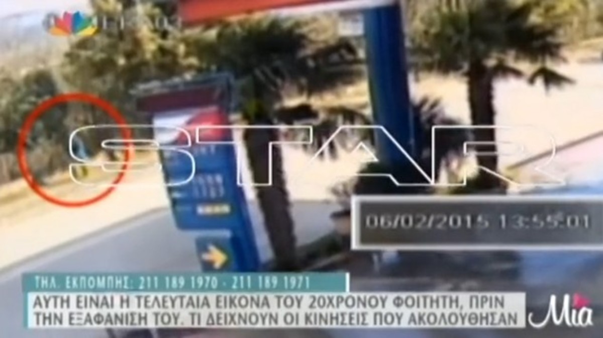 Βαγγέλης Γιακουμάκης: Το βίντεο ντοκουμέντο το μεσημέρι που εξαφανίστηκε