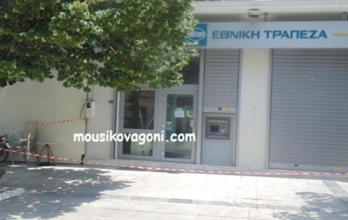 ΦΩΤΟ από το mousikovagoni.com