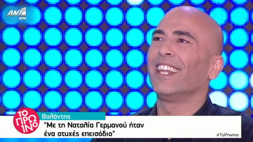 Το τερμάτισε ο Βαλάντης! «Είπα την Γαλάνη παχύσαρκη αλλά μαθαίνω ότι κάνει δίαιτα»!