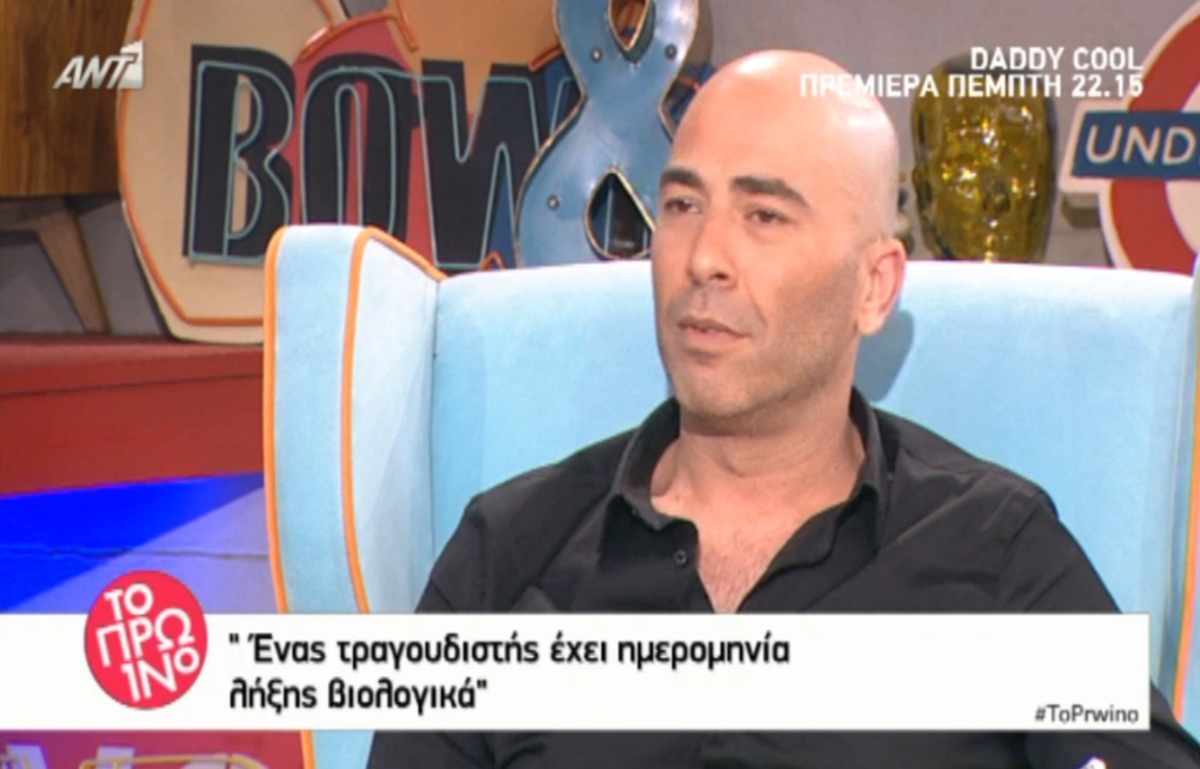 Βαλάντης για Πάριο: «Ήταν αγαπημένος μου τραγουδιστής μέχρι…»