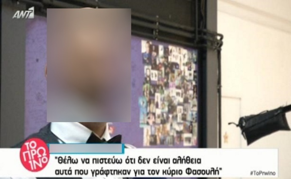 «Αν ισχύει ότι δεν με θέλει ο Φασουλής στο YFSF θα ήθελα να ξέρω τον λόγο»!