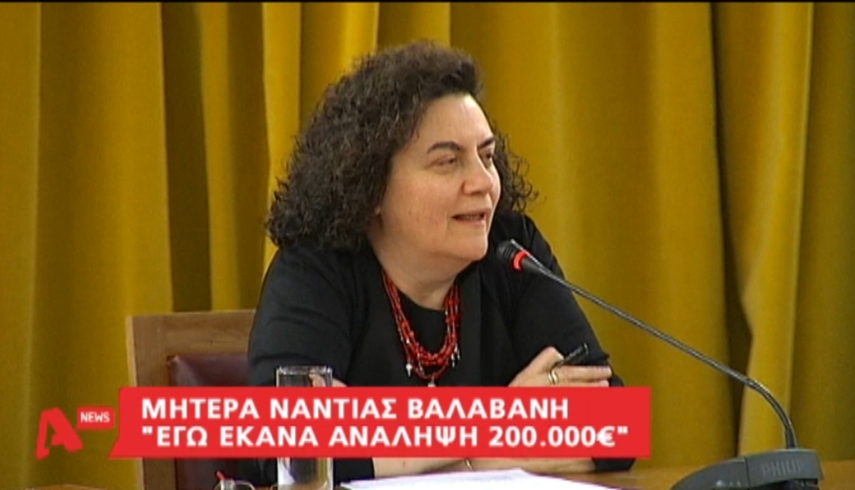 Μητέρα Βαλαβάνη για ανάληψη