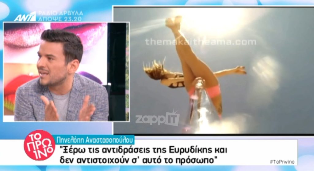 «Τόσο καιρό ξέραμε ότι είναι σκύλα η Ευρυδίκη Βαλαβάνη και τώρα έχει γίνει γατούλα»!