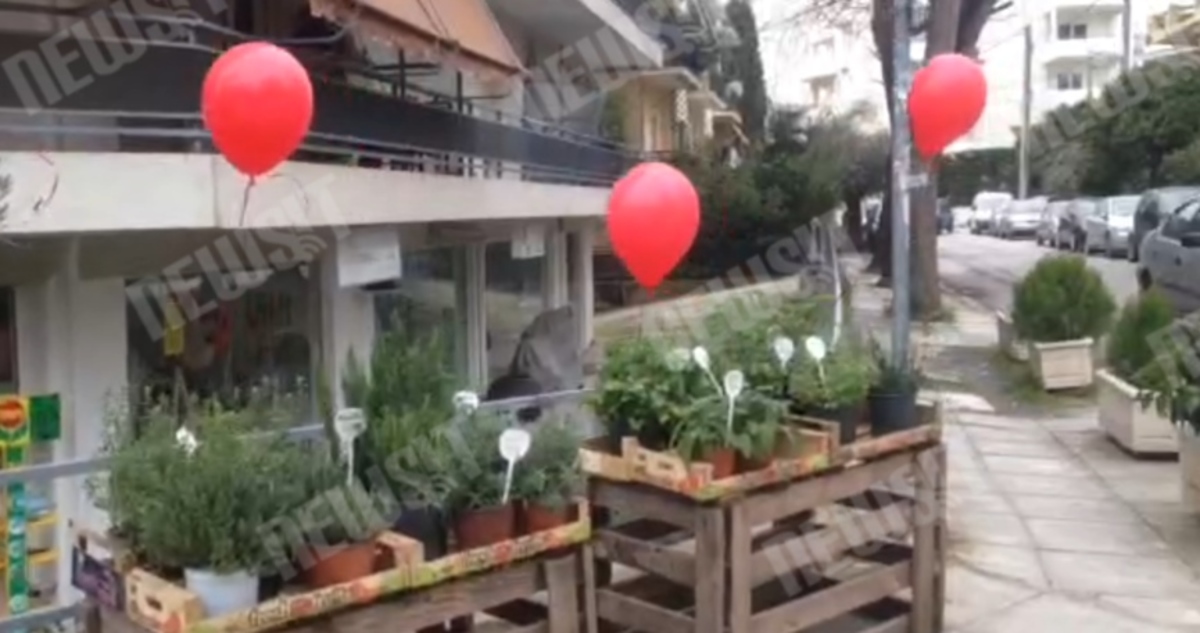 Λουλουδοπόλεμος για Άγιο Βαλεντίνο