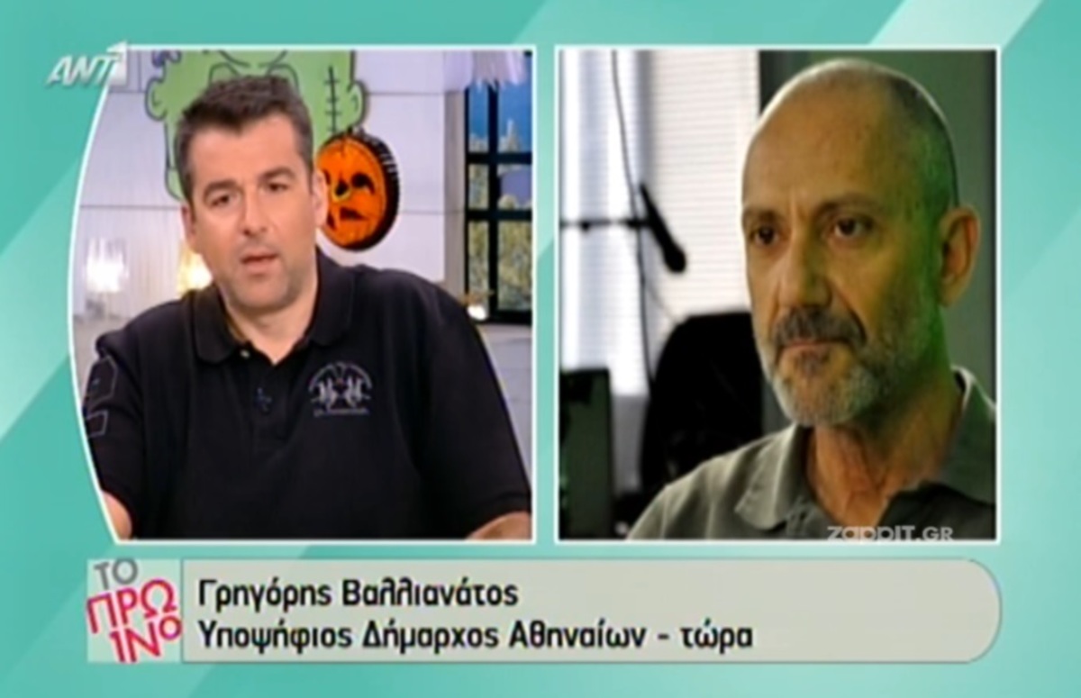 Ο Γρηγόρης Βαλλιανάτος εξήγησε γιατί δημοσιοποίησε τώρα ότι είναι φορέας του AIDS