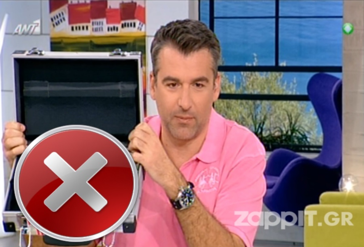 Η βαλίτσα δεν είχε μέσα 10.000 ευρώ, αλλά…