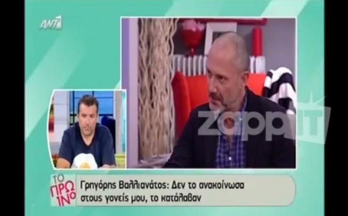 Πως σχολίασαν όσα είπε ο Γ. Βαλλιανάτος περί ομοφυλόφιλων;