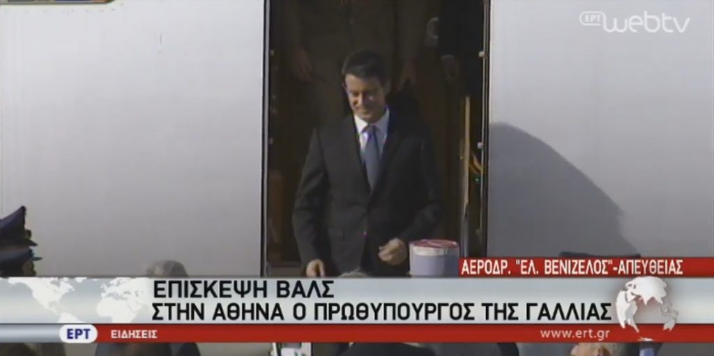 Στην Αθήνα ο Μανουέλ Βαλς – Συνάντηση με Παυλόπουλο και δείπνο με Τσίπρα