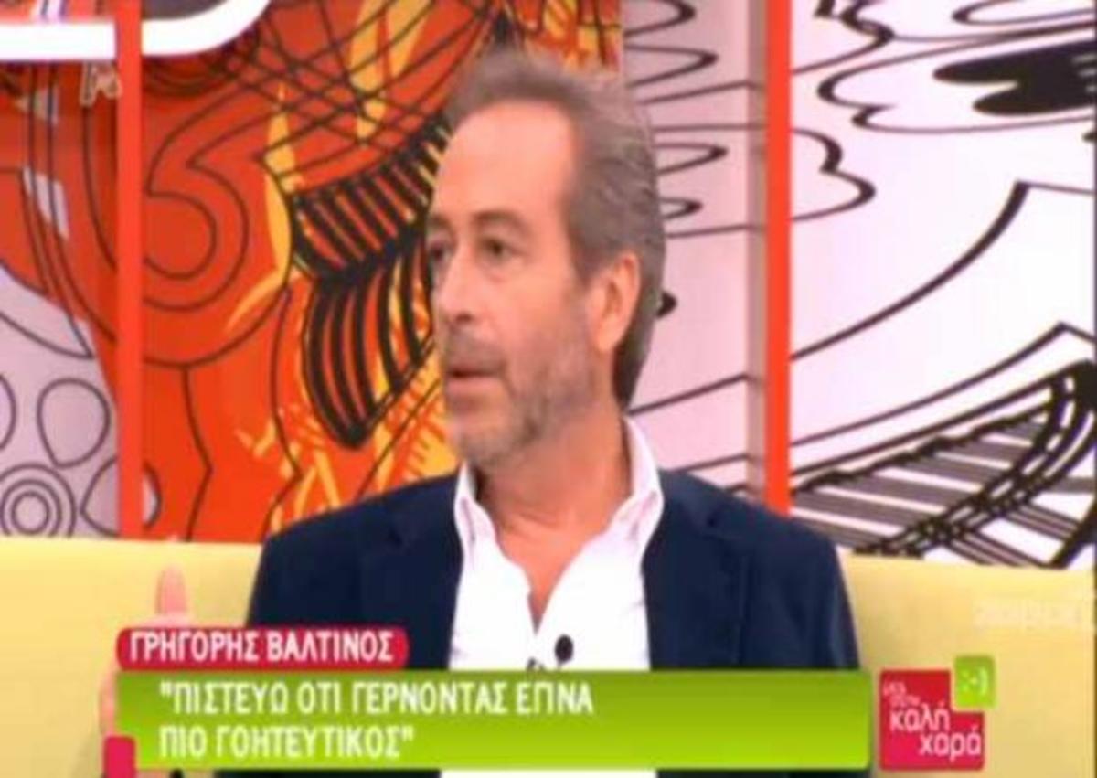 Βαλτινός: “Αν δεν κατέβει το βρακάκι σου… δε σε βάζουν φωτογραφία”