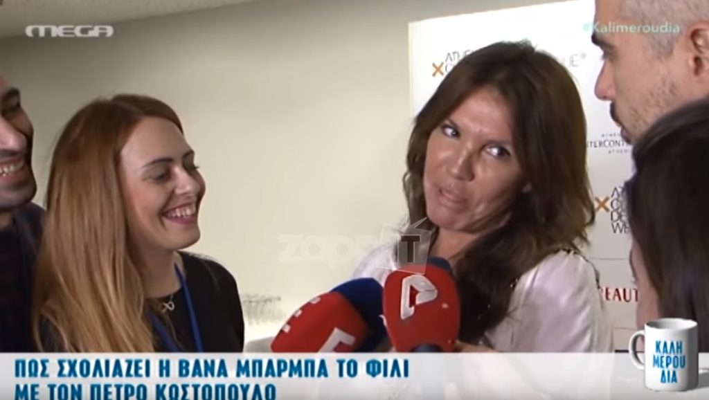 Βάνα Μπάρμπα: Το on camera φιλί στο στόμα με τον Κωστόπουλο και όσα είπε για τη σχέση που είχαν!
