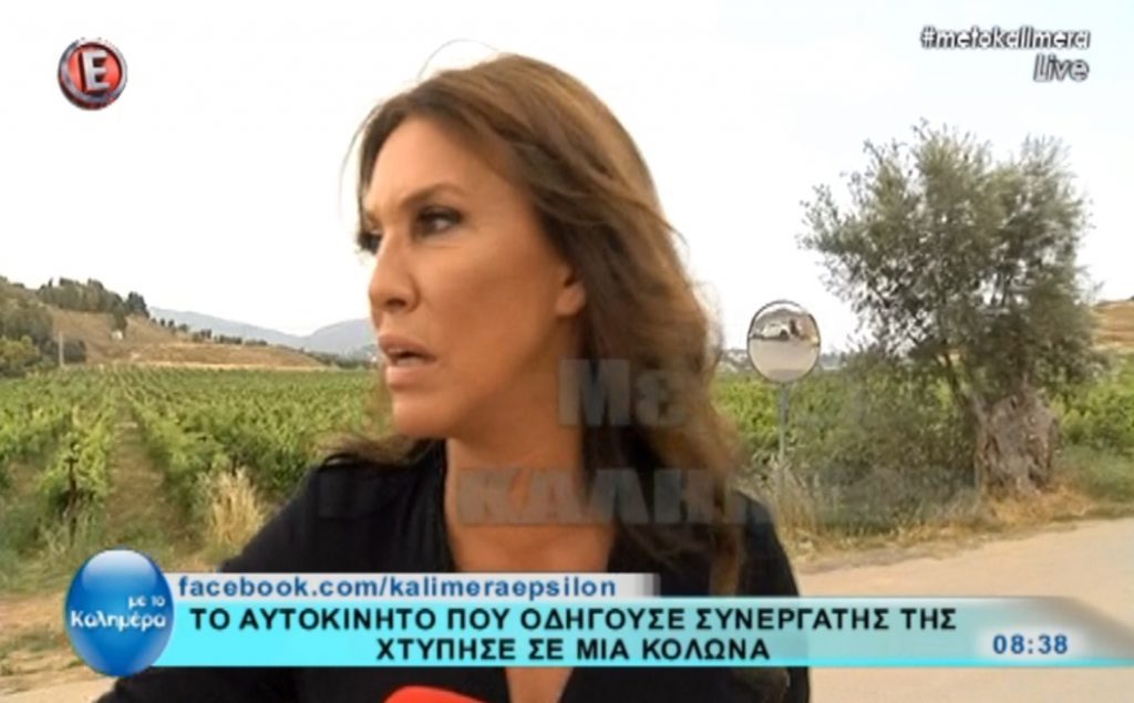 Έπεσε σε κολόνα το αυτοκίνητο της Βάνας Μπάρμπα!