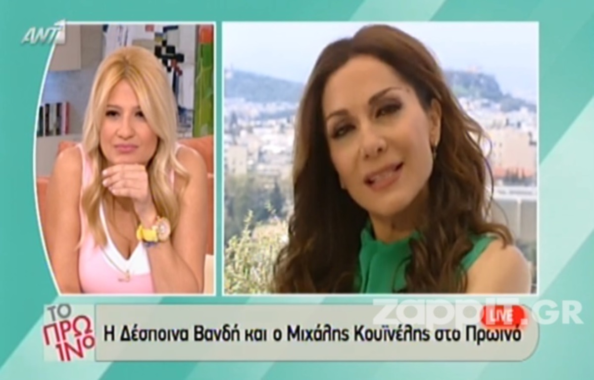 Δέσποινα Βανδή: «Θα ξαναέκανα τη Eurovision και με φως απορροφητήρα»!