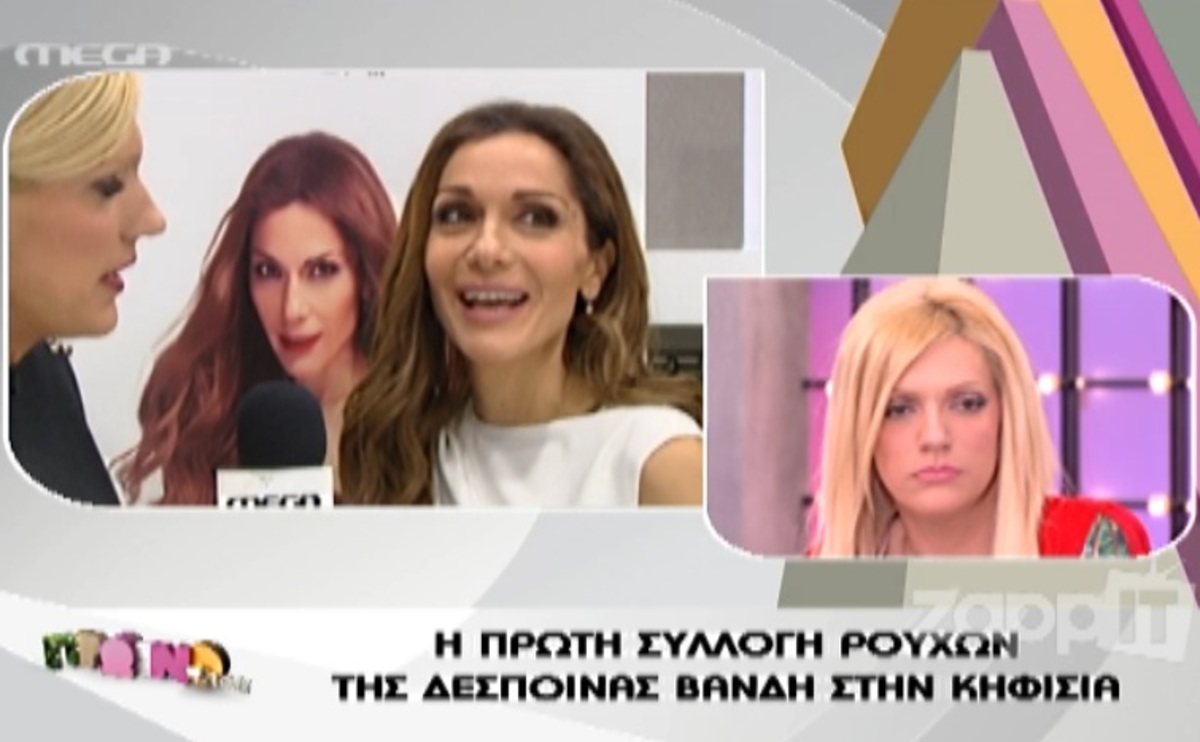Η Δέσποινα Βανδή σχολιάζει το ατύχημα της Άννας Βίσση!