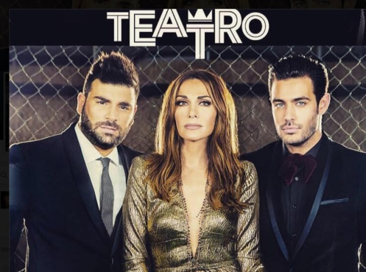 “Στα μαύρα” η σελίδα του Teatro στο Facebook- Αύριο θα έκανε πρεμιέρα ο Παντελίδης