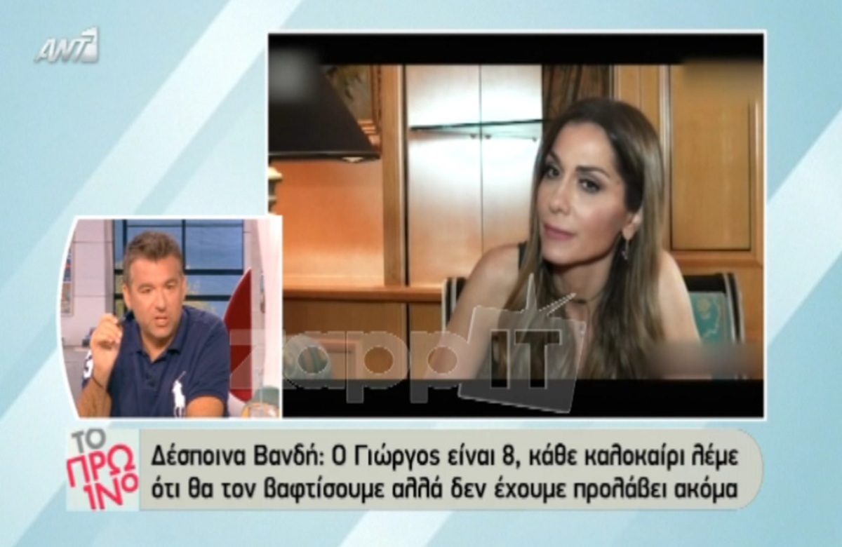 Λιάγκας  – Σκορδά για Βανδή: «Ήταν μεγάλο λάθος της Δέσποινας που…»