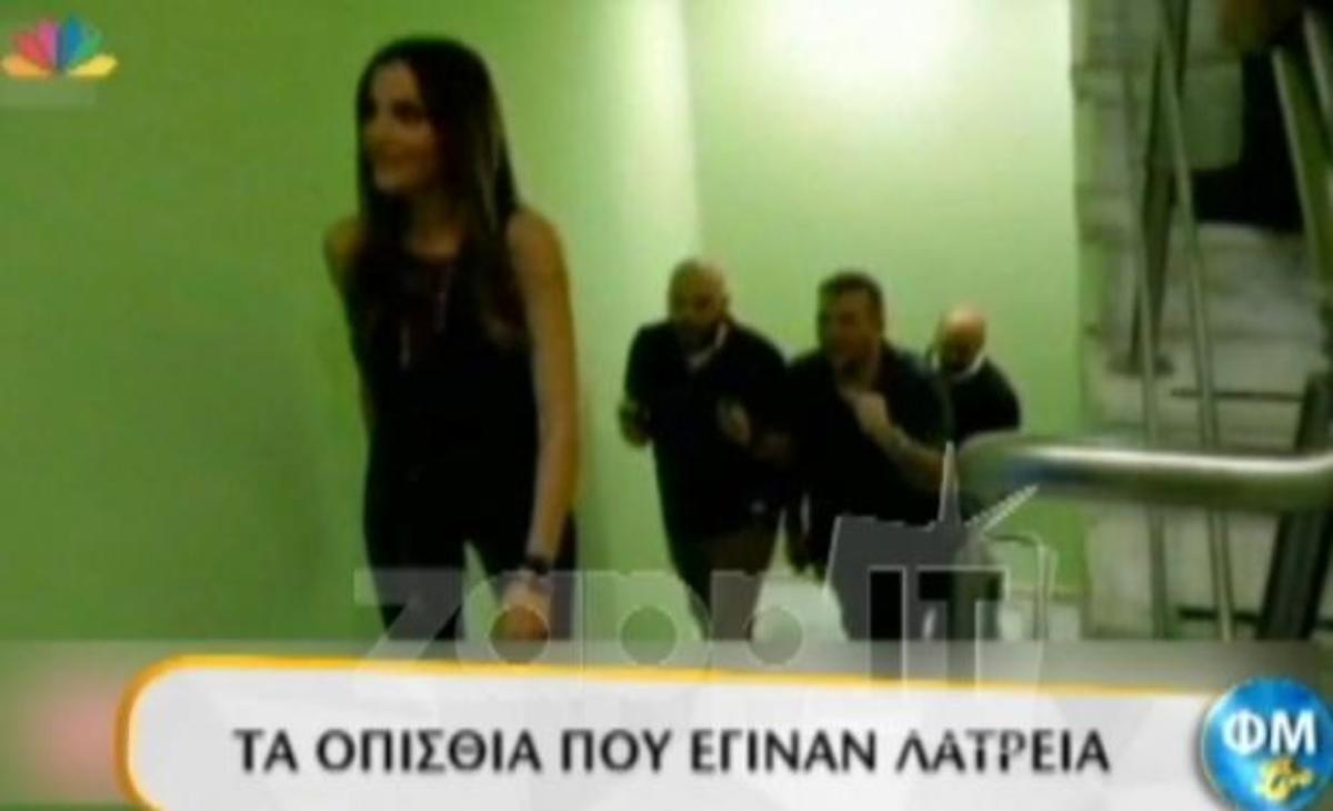 Αντώνης Ρέμος και Μιχάλης αποθεώνουν το… κολάν της Δέσποινας Βανδή