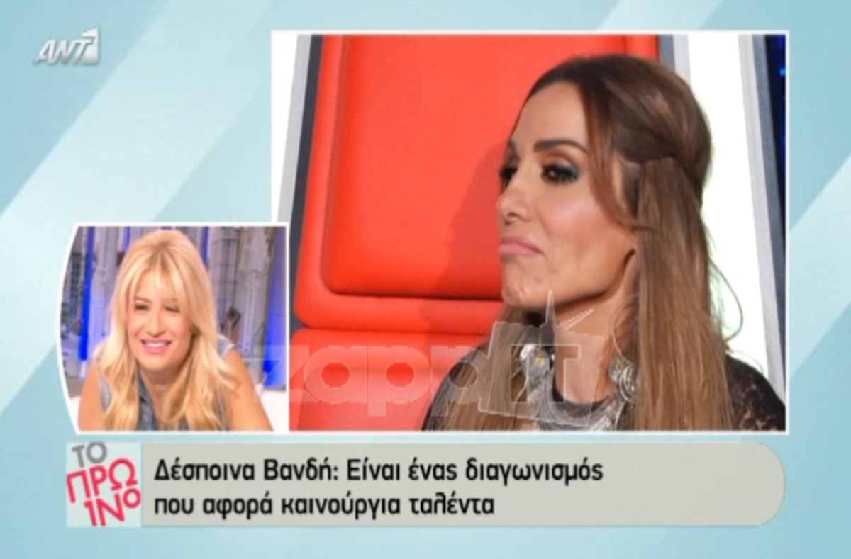 Ποιο ήταν το σχόλιο της Δέσποινας Βανδή για την ήττα της Μαρίας Έλενας Κυριάκου;