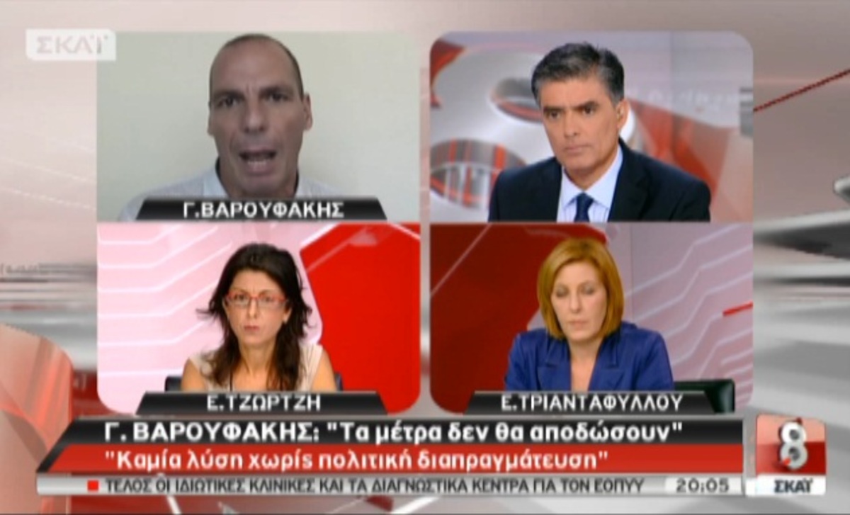 “Να μειωθεί το έλλειμμα”
