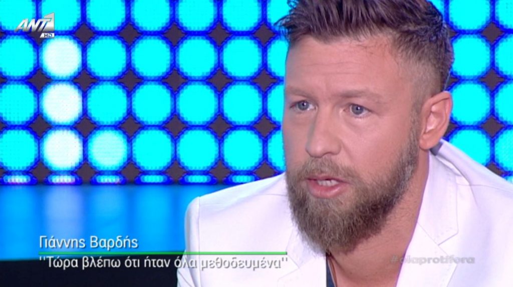 Ο Γιάννης Βαρδής “αδειάζει” τη Φιλοθέη Μωβ: «Είναι εισοδηματίας, παίρνει ενοίκια και το 25% από τα πνευματικά δικαιώματα του μπαμπά μου»