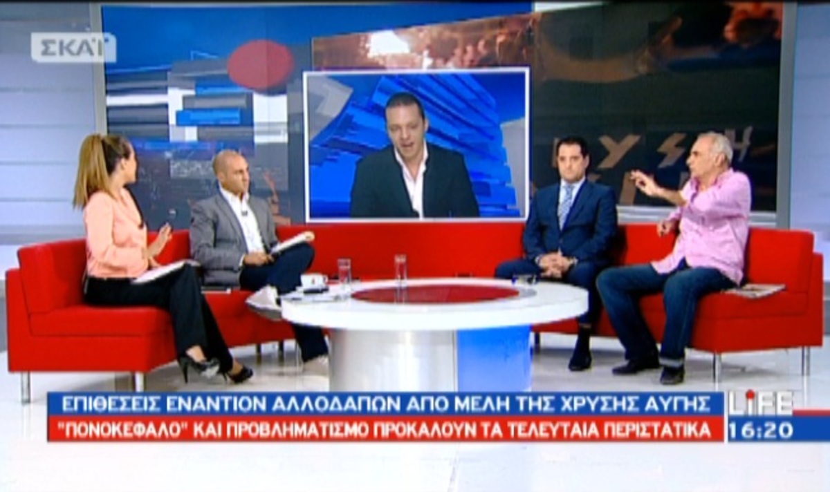 Κόντρα Κασιδιάρη-Βαρεμένου