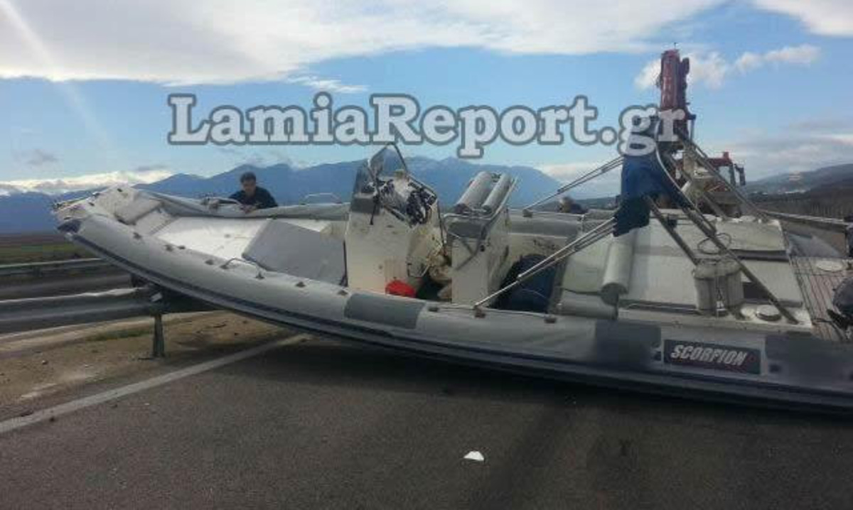 “Βάρκα βγήκε στη στεριά…” (ΦΩΤΟ)