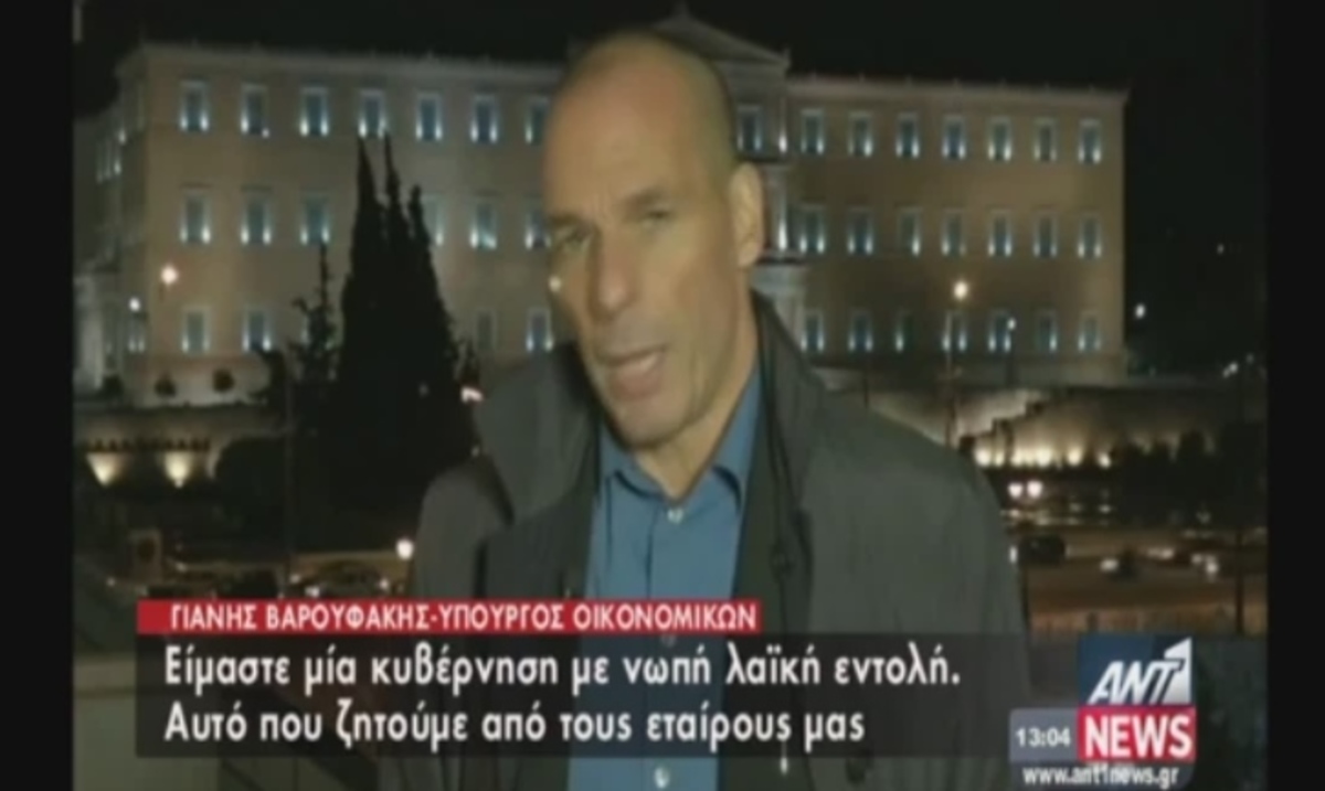 Βαρουφάκης στο BBC