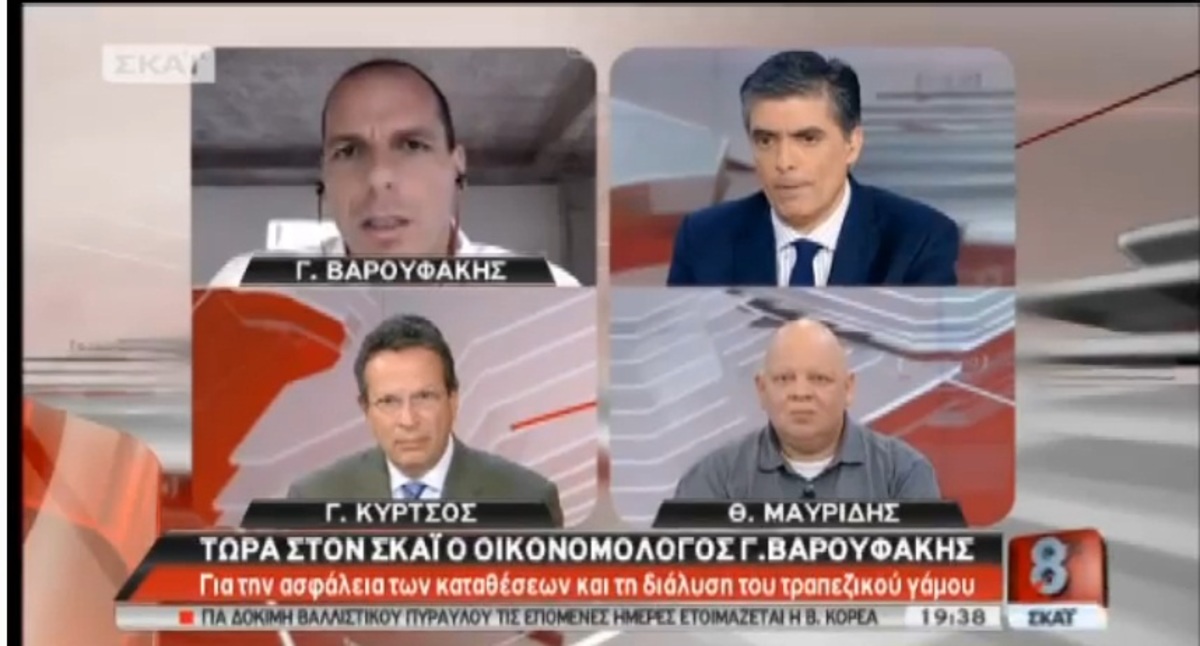 Ο Βαρουφάκης στο ΣΚΑΙ: Καλά έκανε η τρόικα και διέλυσε το “γάμο” Εθνικής – Eurobank