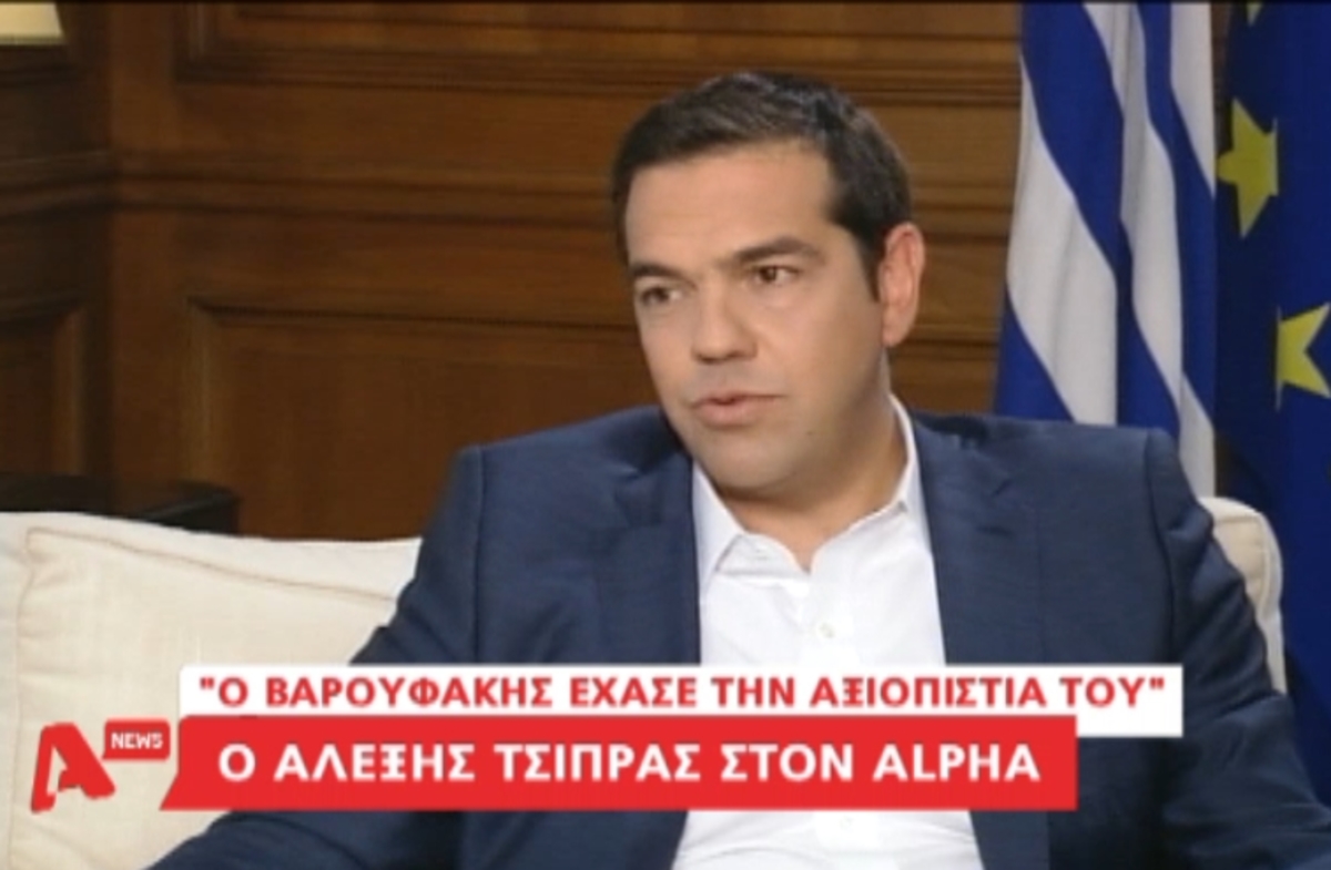 Τσίπρας για Βαρουφάκη