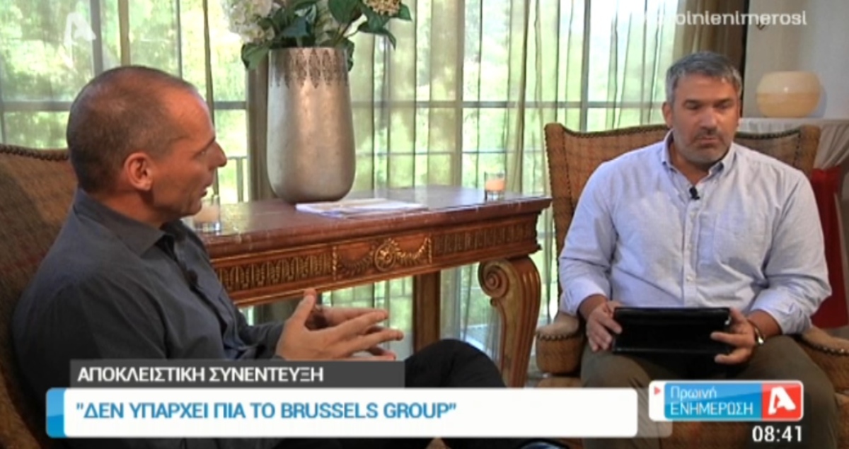 Συνέντευξη Βαρουφάκη