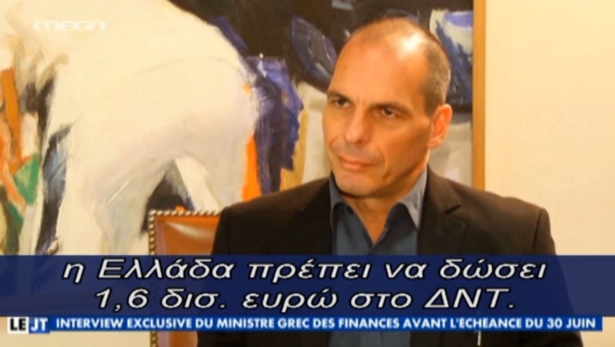 Βαρουφάκης: Πληρώνουμε το χρέος