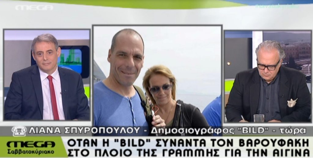 Bild:Βαρουφάκης στην Αίγινα