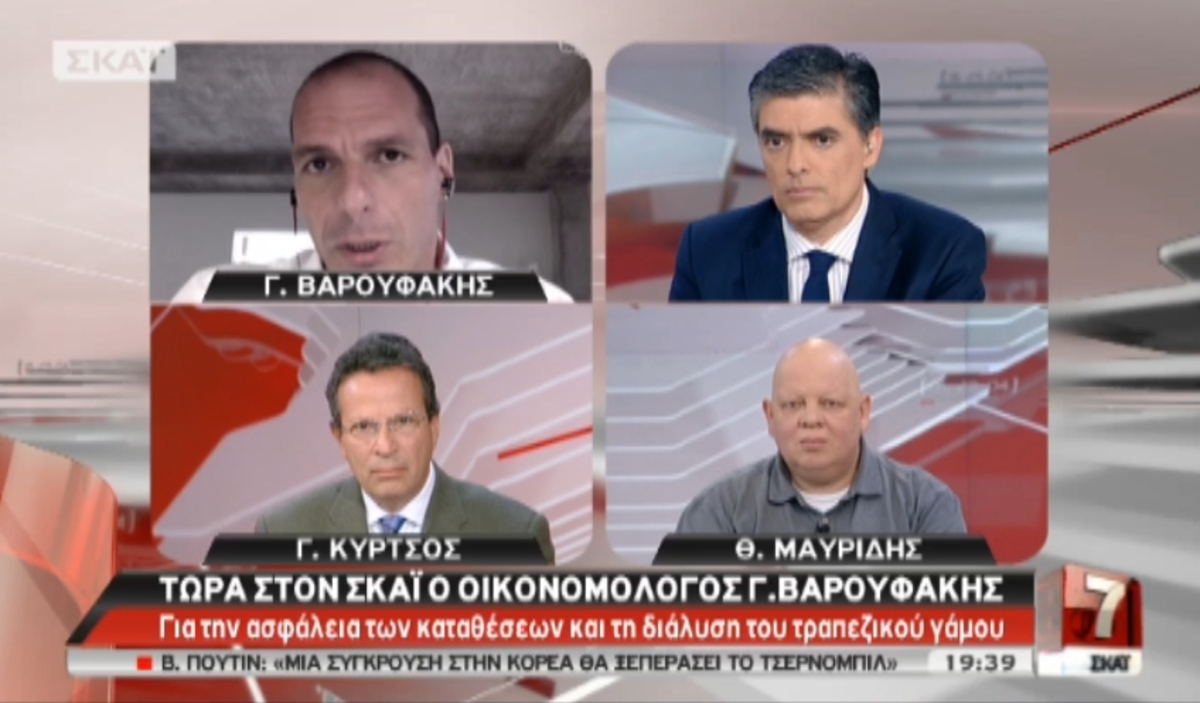 Ο Γ. Βαρουφάκης στο ΣΚΑΪ