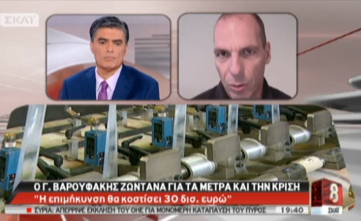 Βαρουφάκης για μέτρα