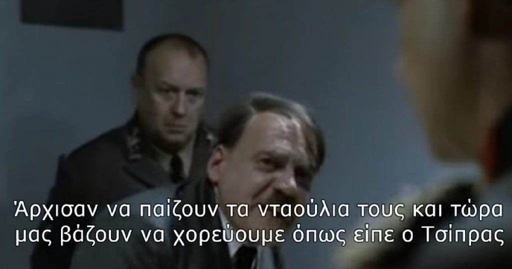 Όταν ο Χίλτερ έμαθε για τον Βαρουφάκη! Ξεκαρδιστικό βίντεο!