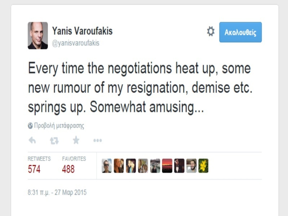 Φωτό - Twitter / @yanisvaroufakis