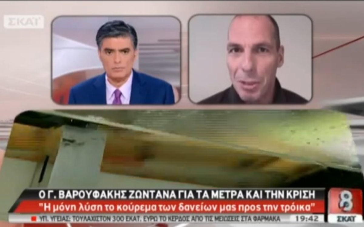 Βαρουφάκης: Η επιμήκυνση θα κοστίσει το λιγότερο 30 δισ. ευρώ