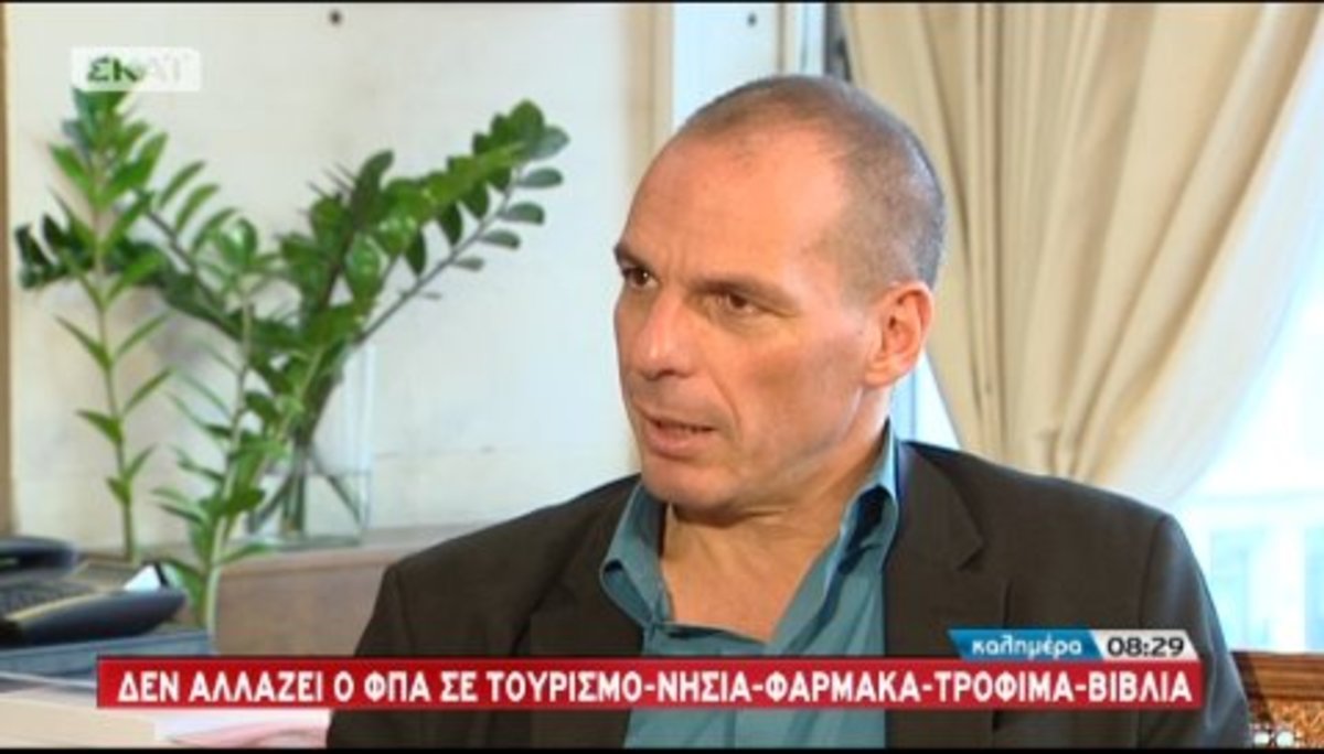 Βαρουφάκης για φόρους