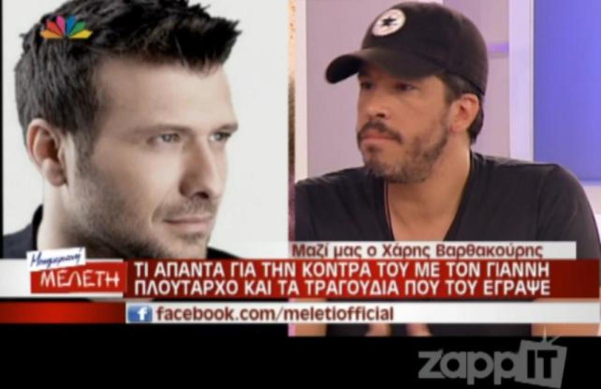 Βαρθακούρης για Πλούταρχο: “Ο πατέρας μου μου είπε “Καλά του έκανες…”!