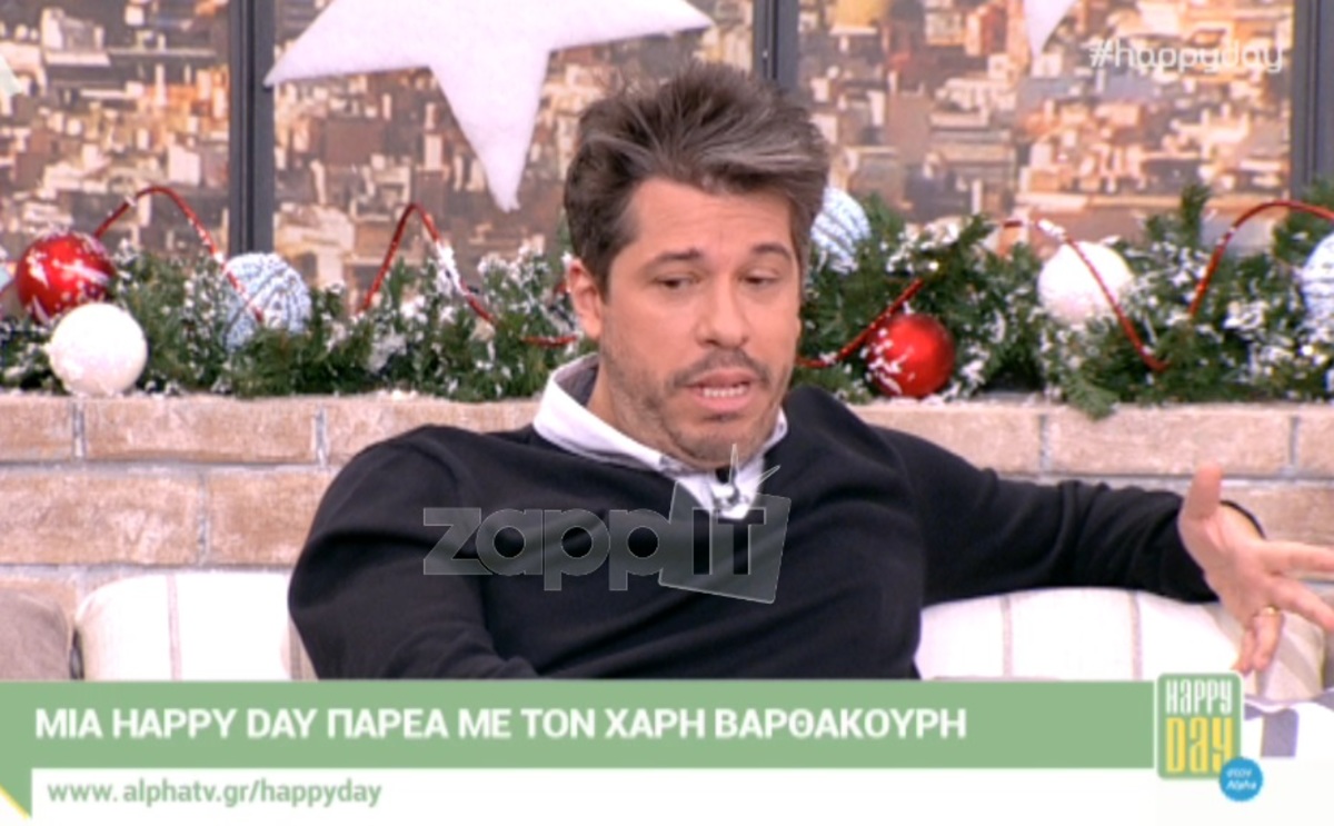 Χάρης Βαρθακούρης: Η περιπέτεια με την υγεία του…
