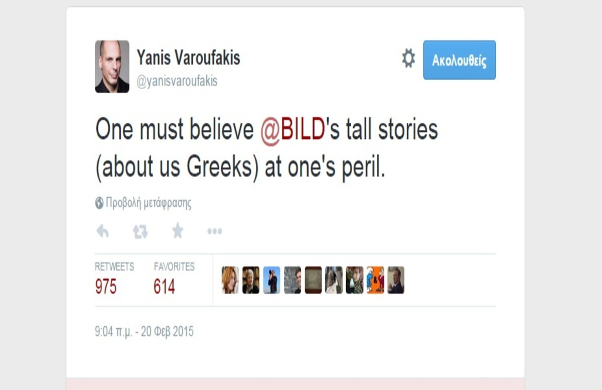 Φωτό - Twitter / @yanisvaroufakis
